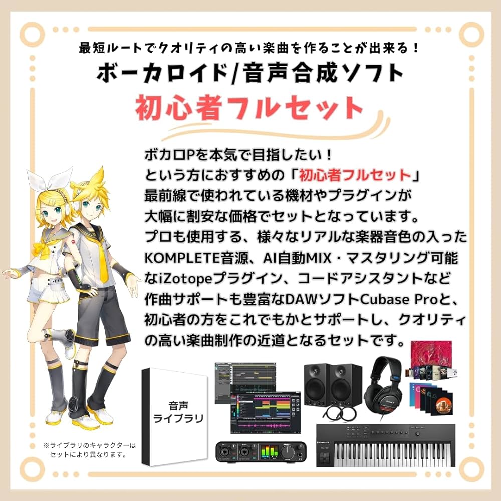 ボカロソフト MEIKO V3 Amazon.co.jp: MEIKO V3 : 楽器・音響機器